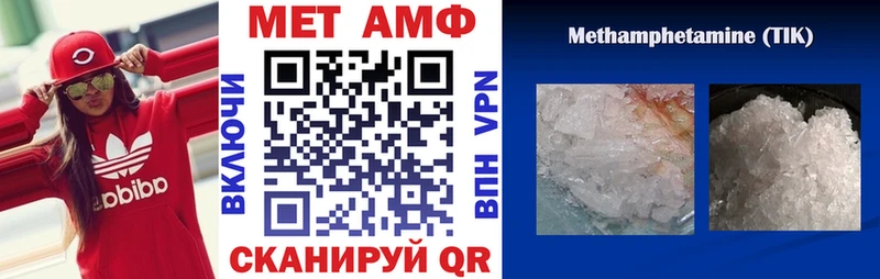 Купить  Заполярный  Амфетамин VHQ 