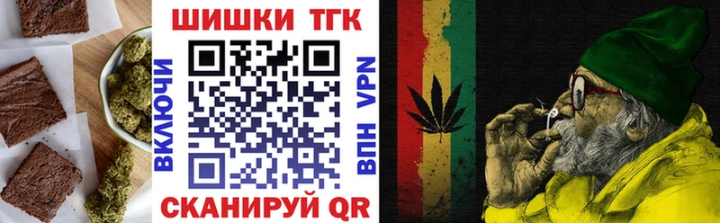 Купить  Заполярный  Еда ТГК марихуана 