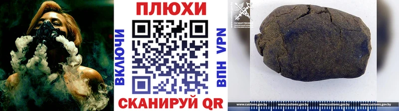 Гашиш VHQ Купить Заполярный