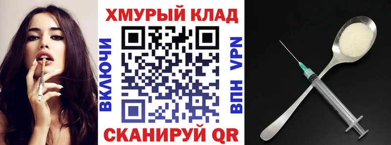 Купить закладки  Заполярный  Героин VHQ 