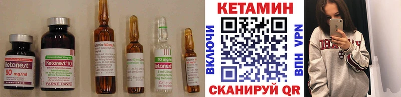 КЕТАМИН VHQ Купить где Заполярный