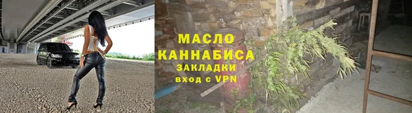 метадон Кинешма