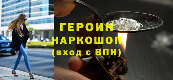 мефедрон VHQ Каменка