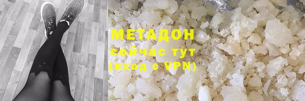 мефедрон VHQ Каменка