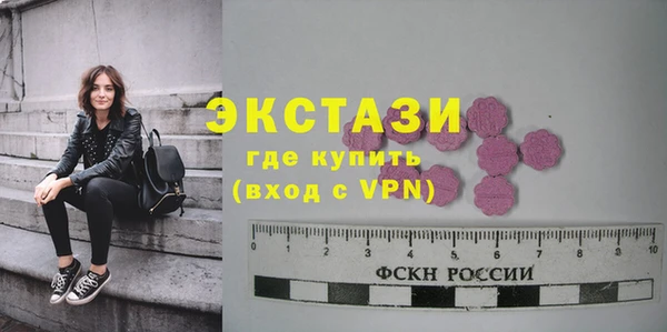 экстази Карталы