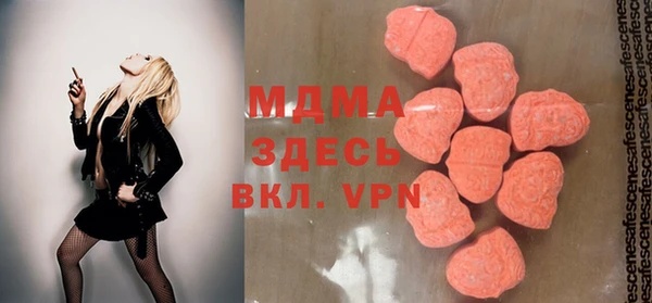 экстази Карталы