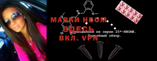 трава Каменск-Шахтинский