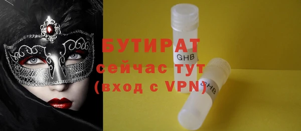 прущие грибы Карпинск