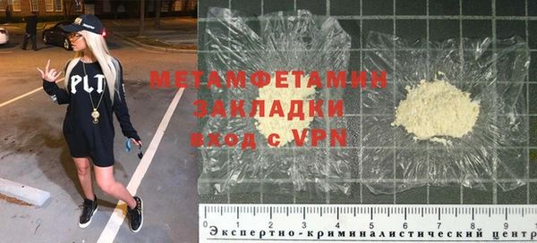 марихуана Касимов