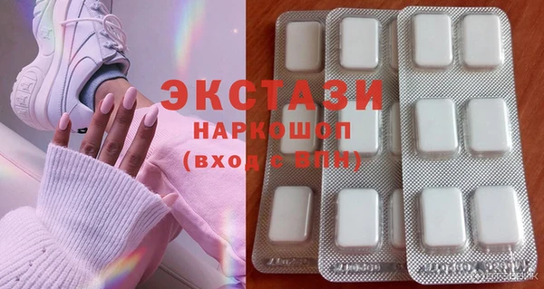 прущие грибы Карпинск