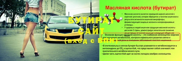 герыч Каменногорск