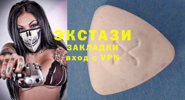 экстази Карталы