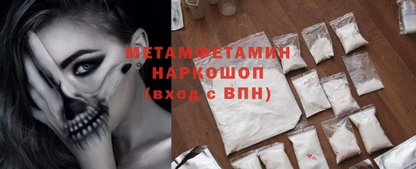 мефедрон VHQ Каменка