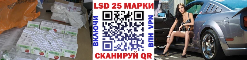 ЛСД экстази кислота  Купить  Заполярный 