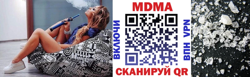 Купить Заполярный MDMA кристаллы