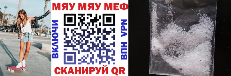 Купить закладки  Заполярный  Меф мука 