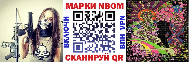 Купить где  Заполярный  Марки N-bome 1,5мг 