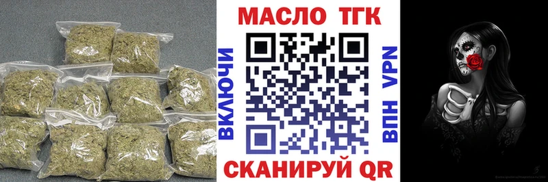 Дистиллят ТГК вейп  Купить  Заполярный 